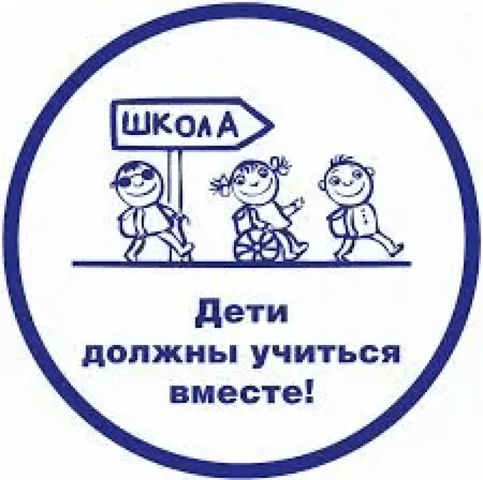 инв_2